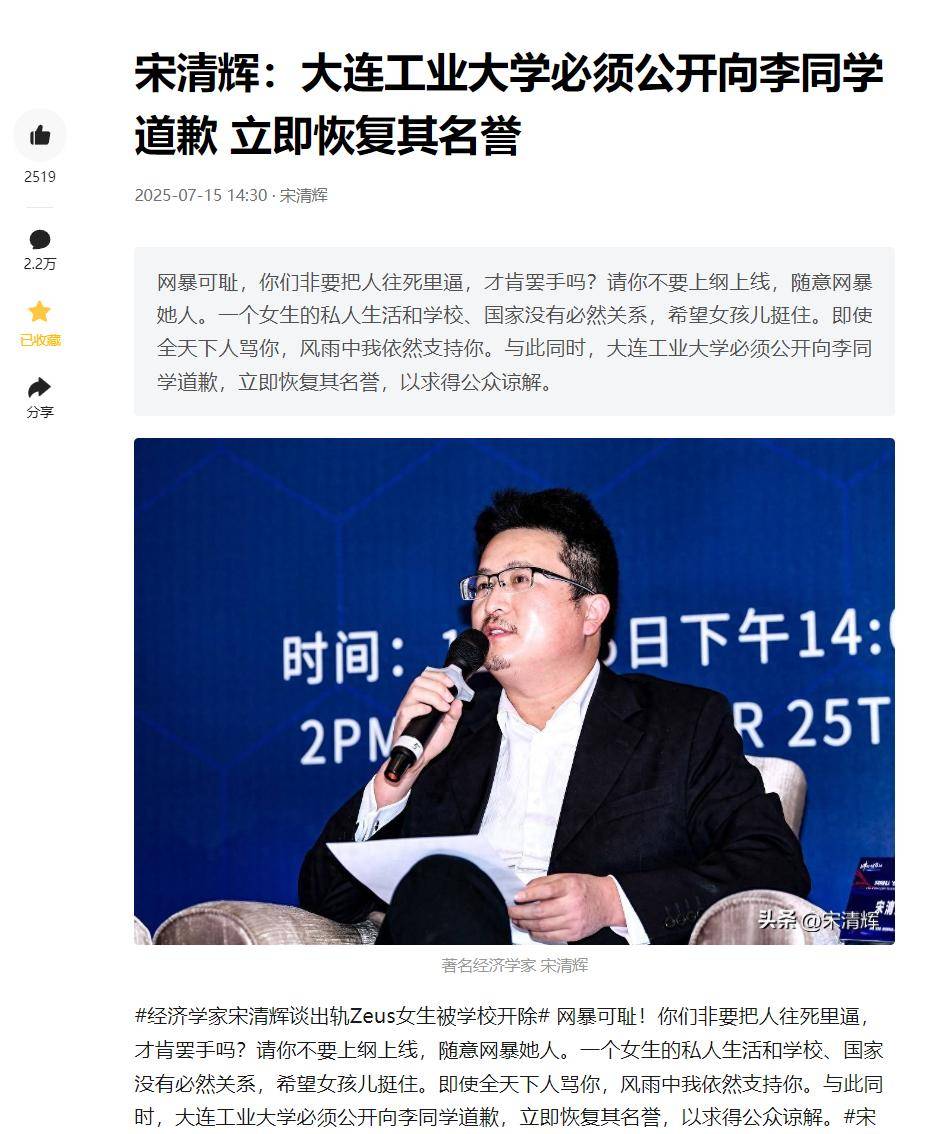 美国IT公司CEO因出轨辞职,万千网友呼吁胡锡进宋清辉们为之发声