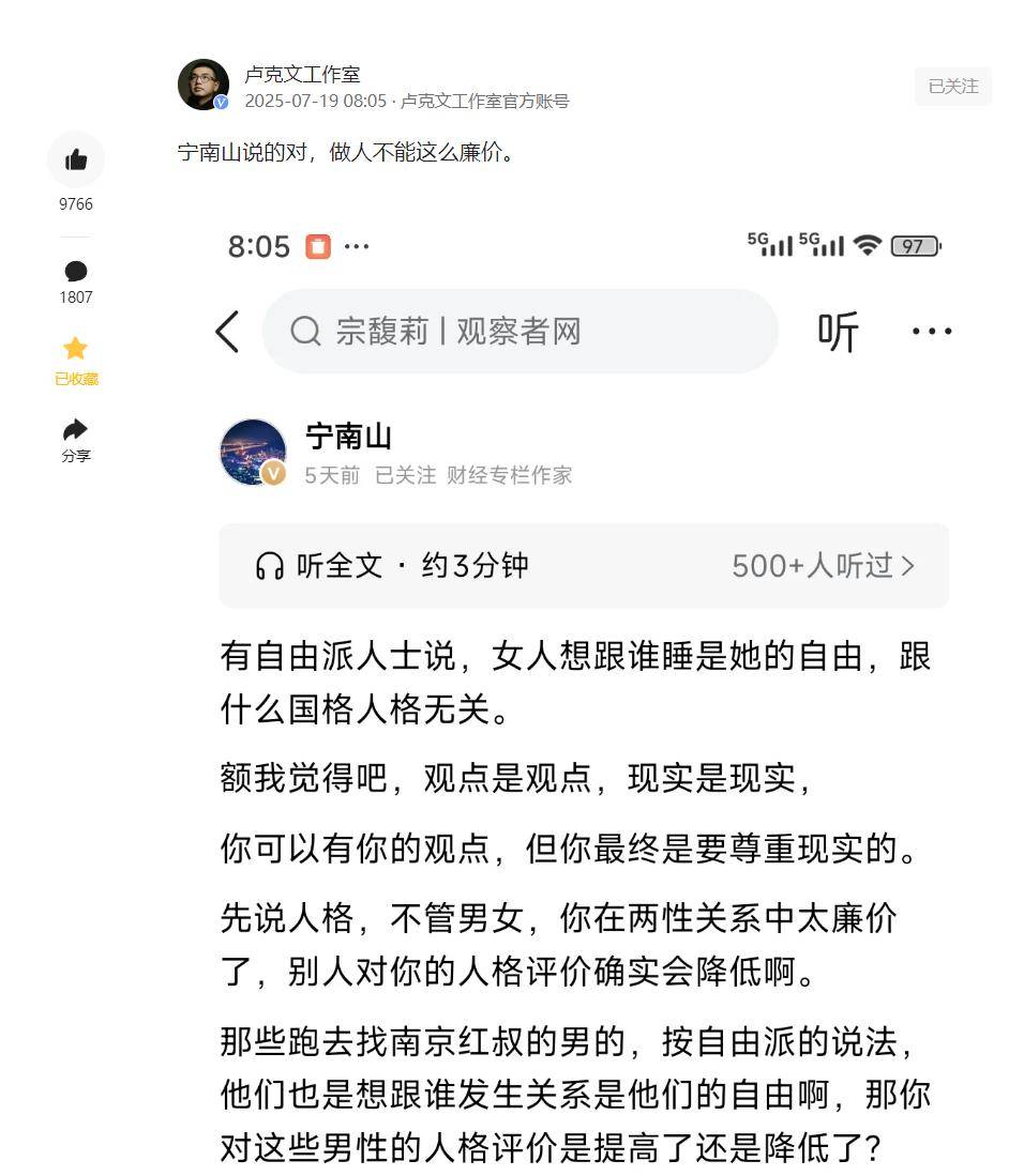 美国IT公司CEO因出轨辞职,万千网友呼吁胡锡进宋清辉们为之发声