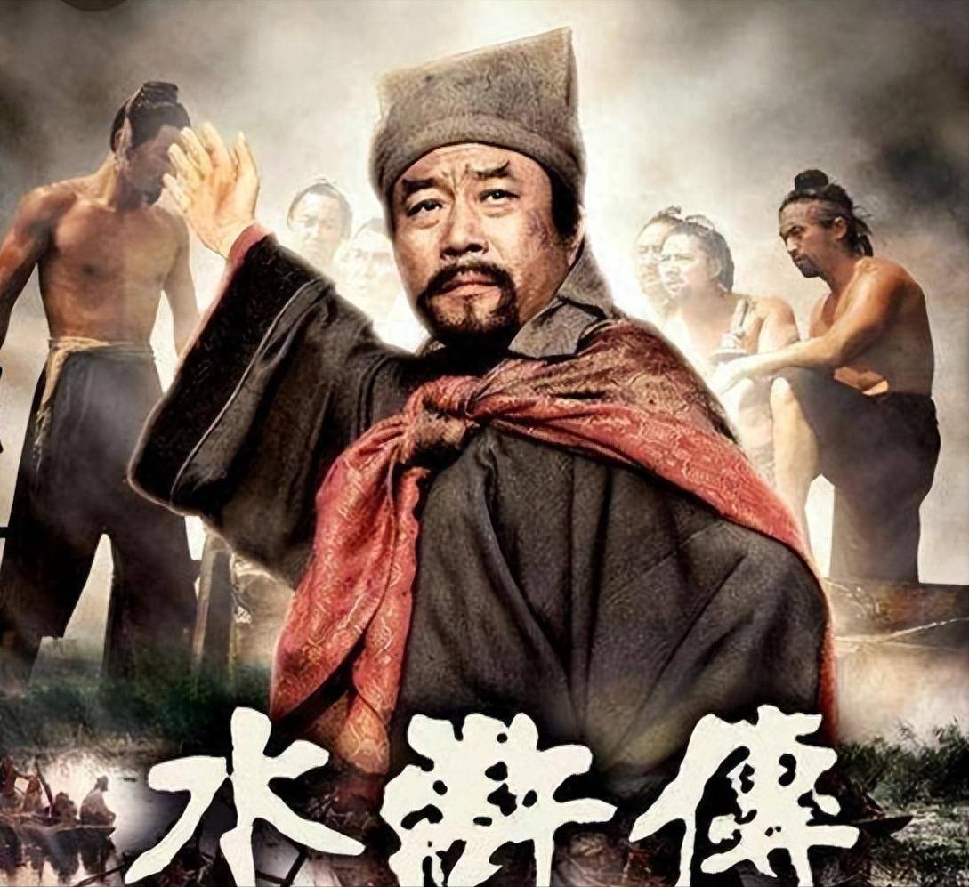 他因看破宋江,借探母之机离开梁山,竟成为水浒结局最好的人