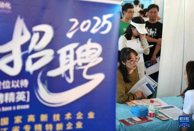 浙江杭州:校园招聘助就业