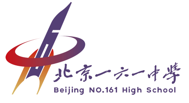 速看!西城市重点161中招聘教师啦