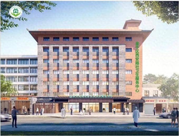 招聘公告∣西安路社区卫生服务中心招聘啦