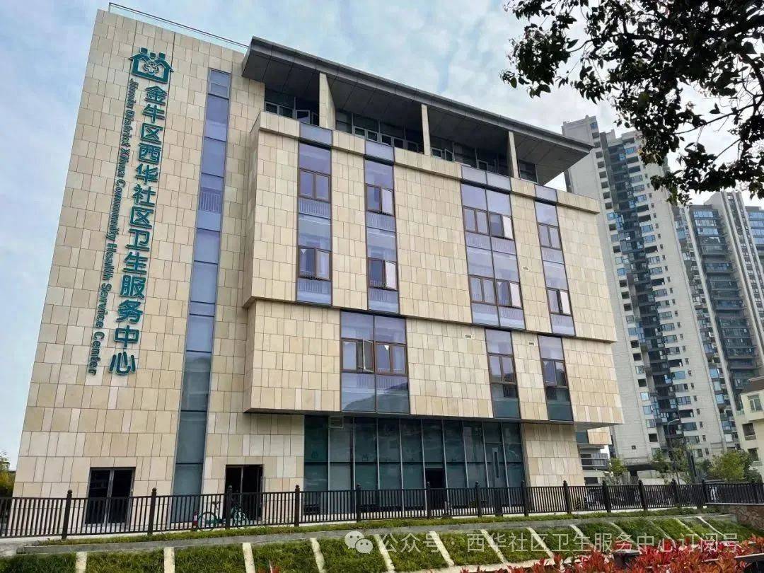 招聘公告∣金牛区西华社区卫生服务中心招聘啦