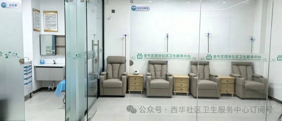 招聘公告∣金牛区西华社区卫生服务中心招聘啦