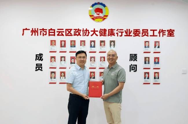 强化大健康产业链人才支撑 龙岩永定区赴广州招才引智