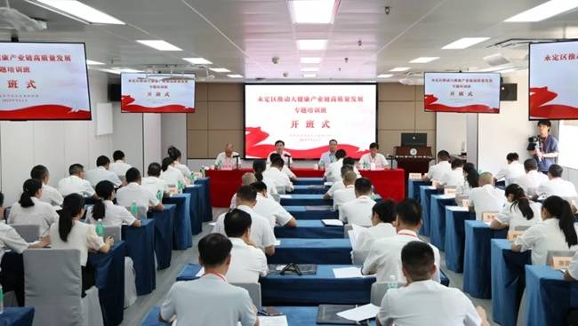 强化大健康产业链人才支撑 龙岩永定区赴广州招才引智