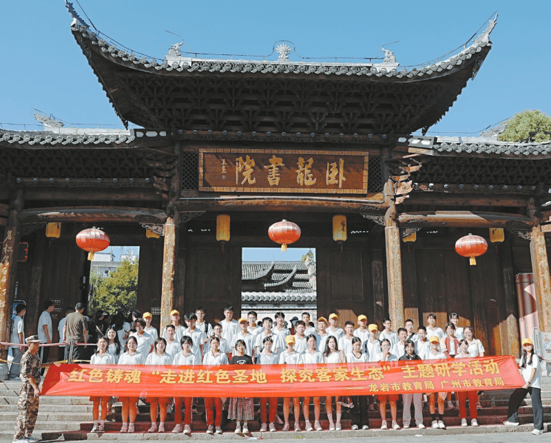 “比课本更生动!”广州师生龙岩研学满载而归~