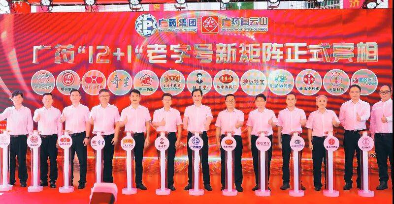 广州市与龙岩市对口合作8月份工作进展情况通报