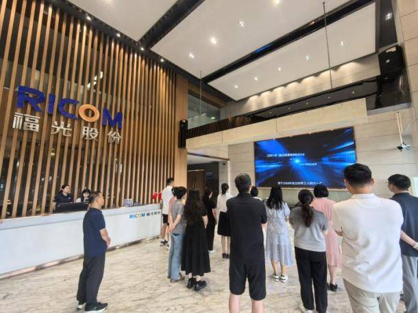 华福证券与投资者走进福光股份