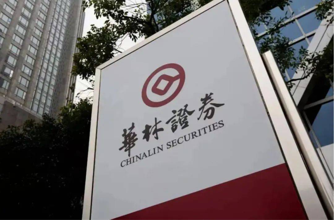 净利润激增172.72%！华林证券数智化创新结硕果