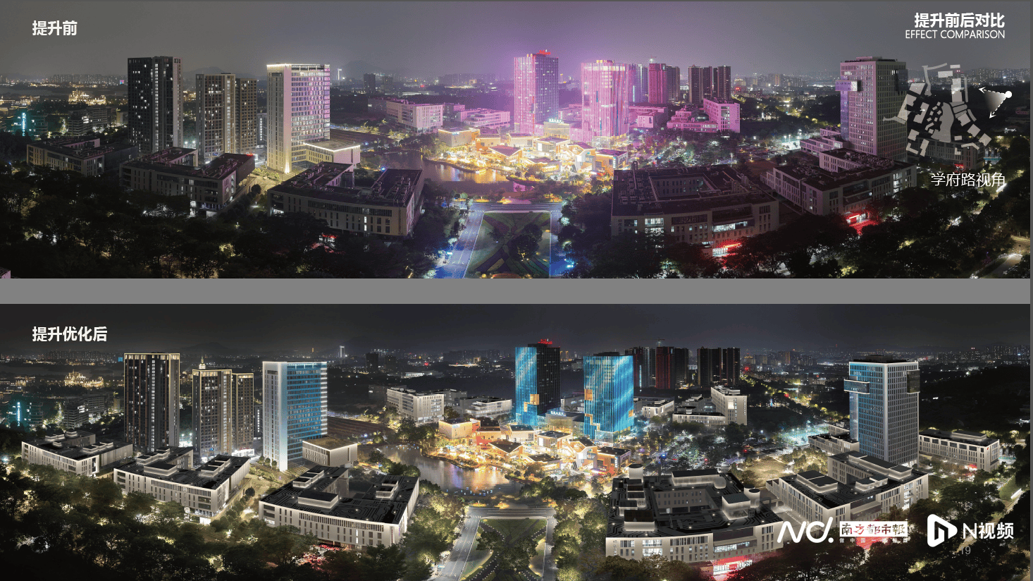 松山湖“民生”答卷:从“民生之盼”到“民生之赞”