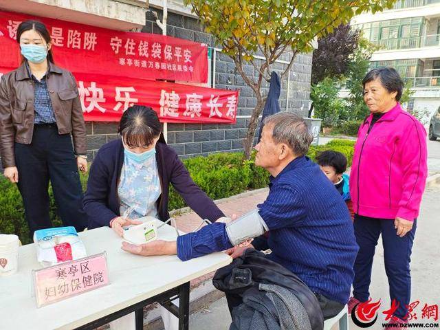 潍坊寒亭区寒亭街道用“志愿红”点亮民生“幸福色”