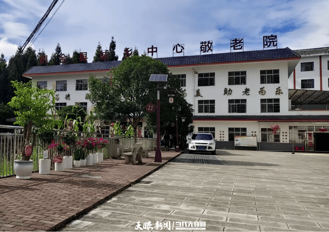 织金:民生“纪手”抓 守护“夕阳红”