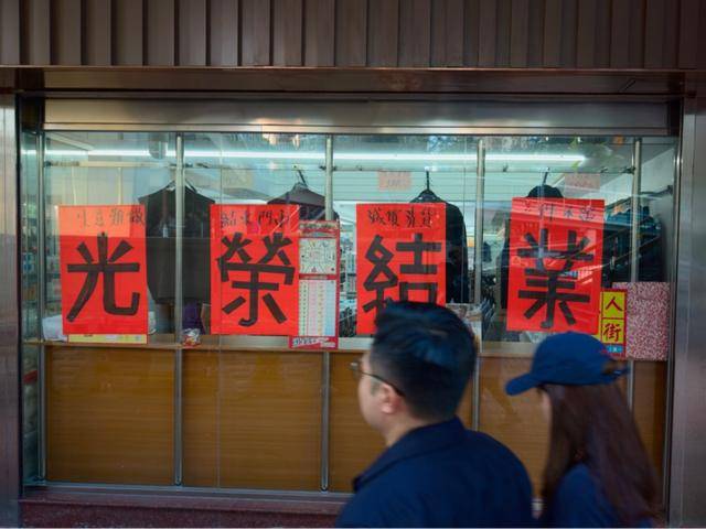 香港麦当劳出售店铺物业,转向轻资产运营