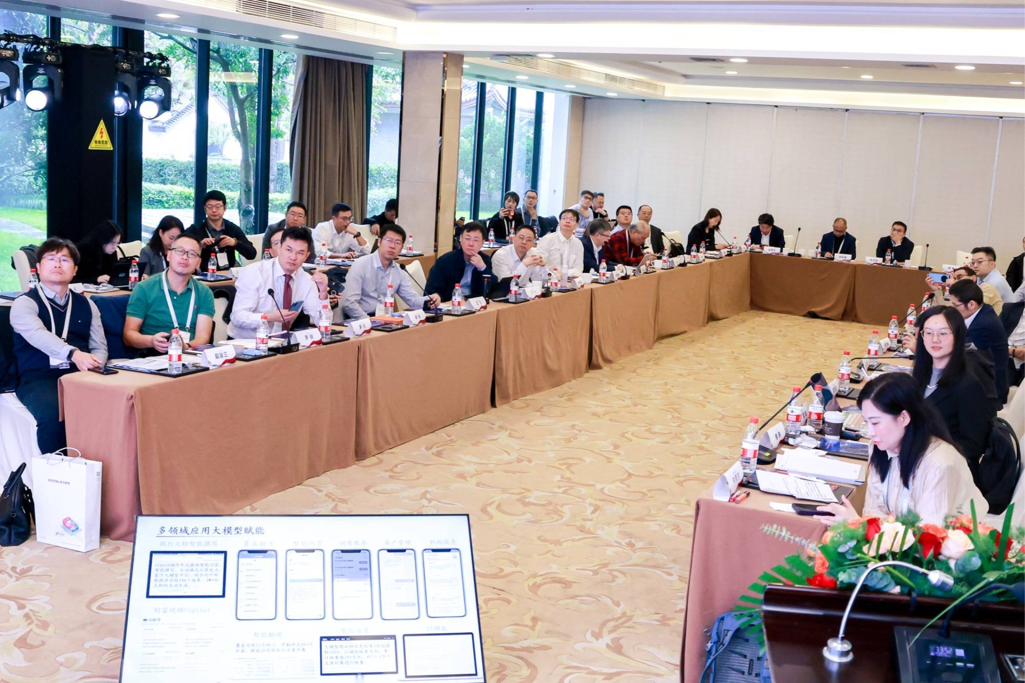 “数字金融高质量发展”研讨会在杭举行 专家共议证券行业数字化转型新范式