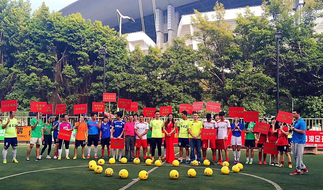 【头条】《3》粤甲联赛是什么?——区域足球联赛的盈利模式