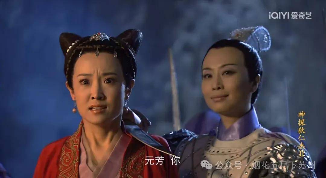 《神探狄仁杰》:人人都想当女皇!肖清芳为什么管不了金木兰?