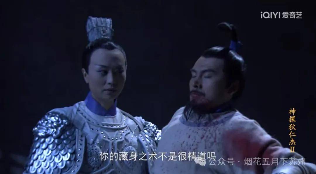 《神探狄仁杰》:人人都想当女皇!肖清芳为什么管不了金木兰?