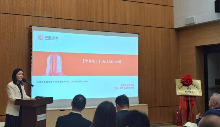 心智观察所|中泰证券王芳：国产化进程当前的关键词是“深水区”和“高端化”