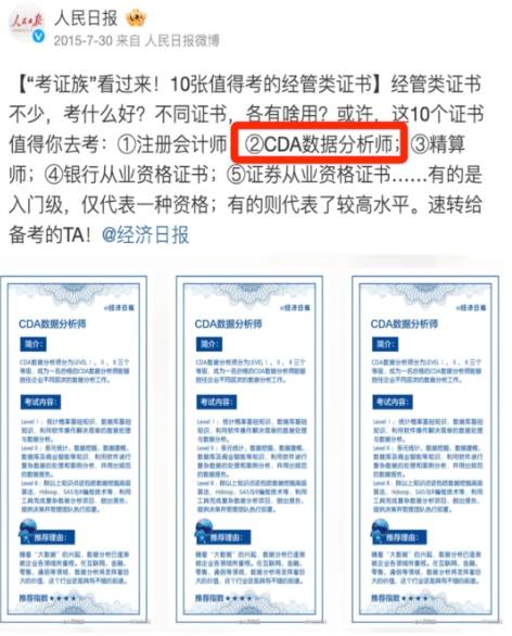 数学专业转行做大数据容易吗?需要补什么?