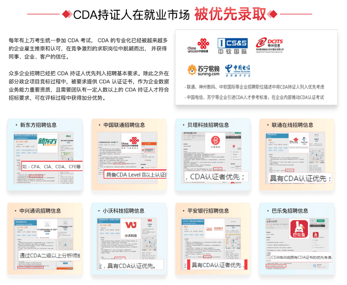 数学专业转行做大数据容易吗?需要补什么?