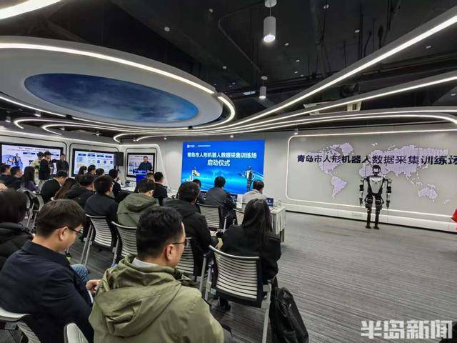 青岛首家人形机器人学校开学啦