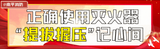 南平市消防救援支队招聘消防文员公告
