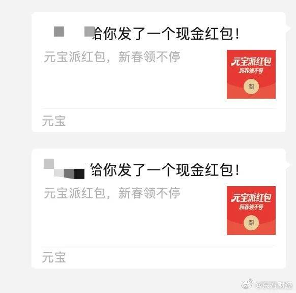 腾讯元宝红包被微信屏蔽，链接已无法正常打开