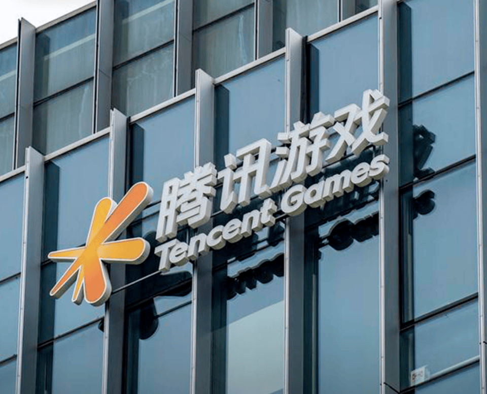 腾讯年游戏收入2500亿，股价大跌与加税无关联