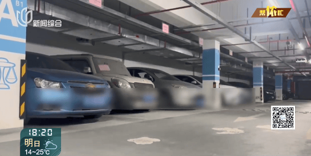 蹊跷!上海一小区地下车库突然出现10多辆破旧“僵尸车”……意欲何为?