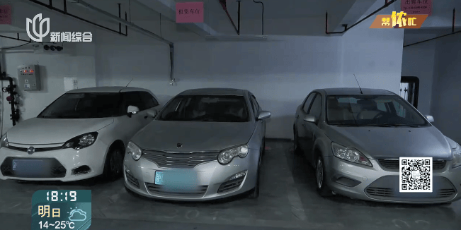 蹊跷!上海一小区地下车库突然出现10多辆破旧“僵尸车”……意欲何为?