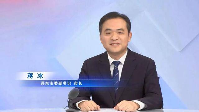 全国最大边境城市,市委书记调整