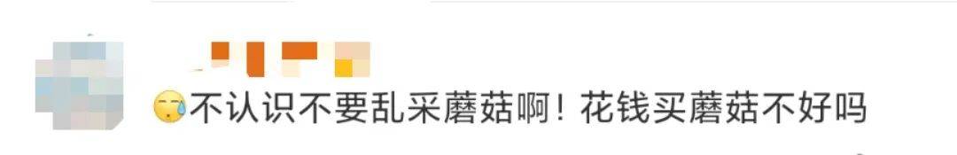 深圳一对夫妻深夜双双入院!一周内12人中招!近期很常见,千万别碰