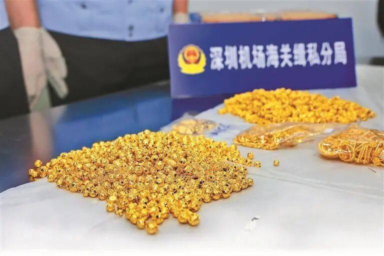 一群“蚂蚁”搬了130公斤黄金!深圳破获特大黄金走私案,案值7800万元