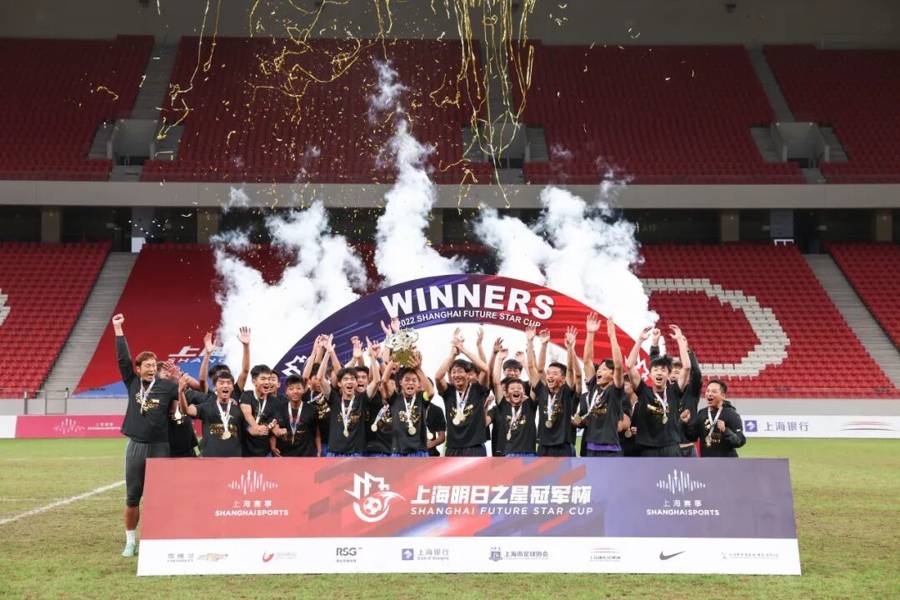 柳海光连任上海市足协主席 今年重点推出申城“街超”民间赛事