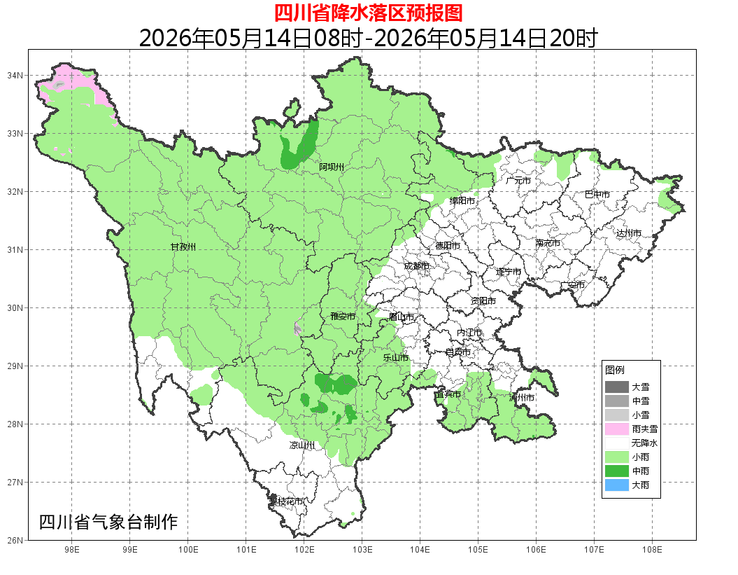 成都人：下班早点回家！雷雨、暴雨、大风今晚到！