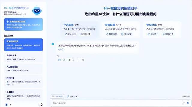 中大型企业智能培训系统推荐：神州问学解决销售培训困局