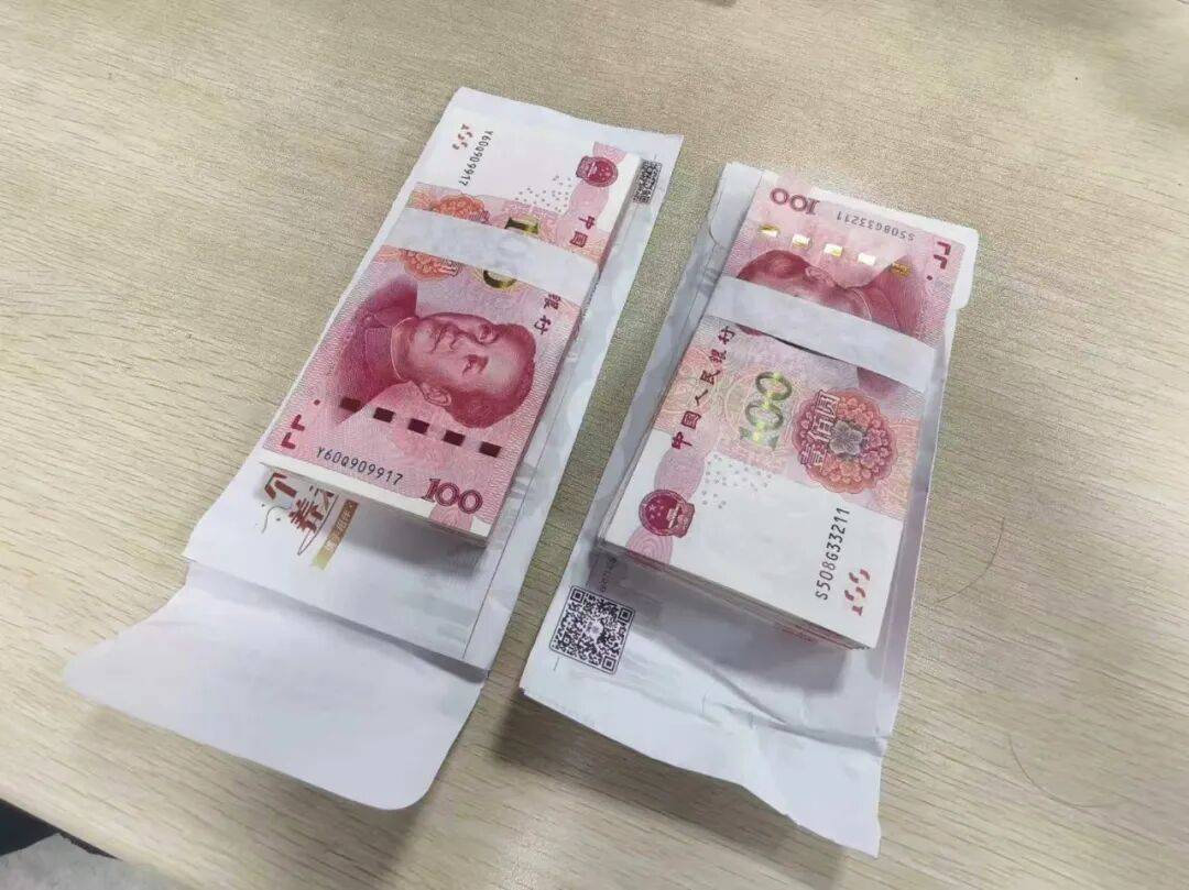 男子取2万元现金看小姨,半路钱离奇消失,怕被老婆责怪又偷偷取了2万元,没想到一天后反转了……