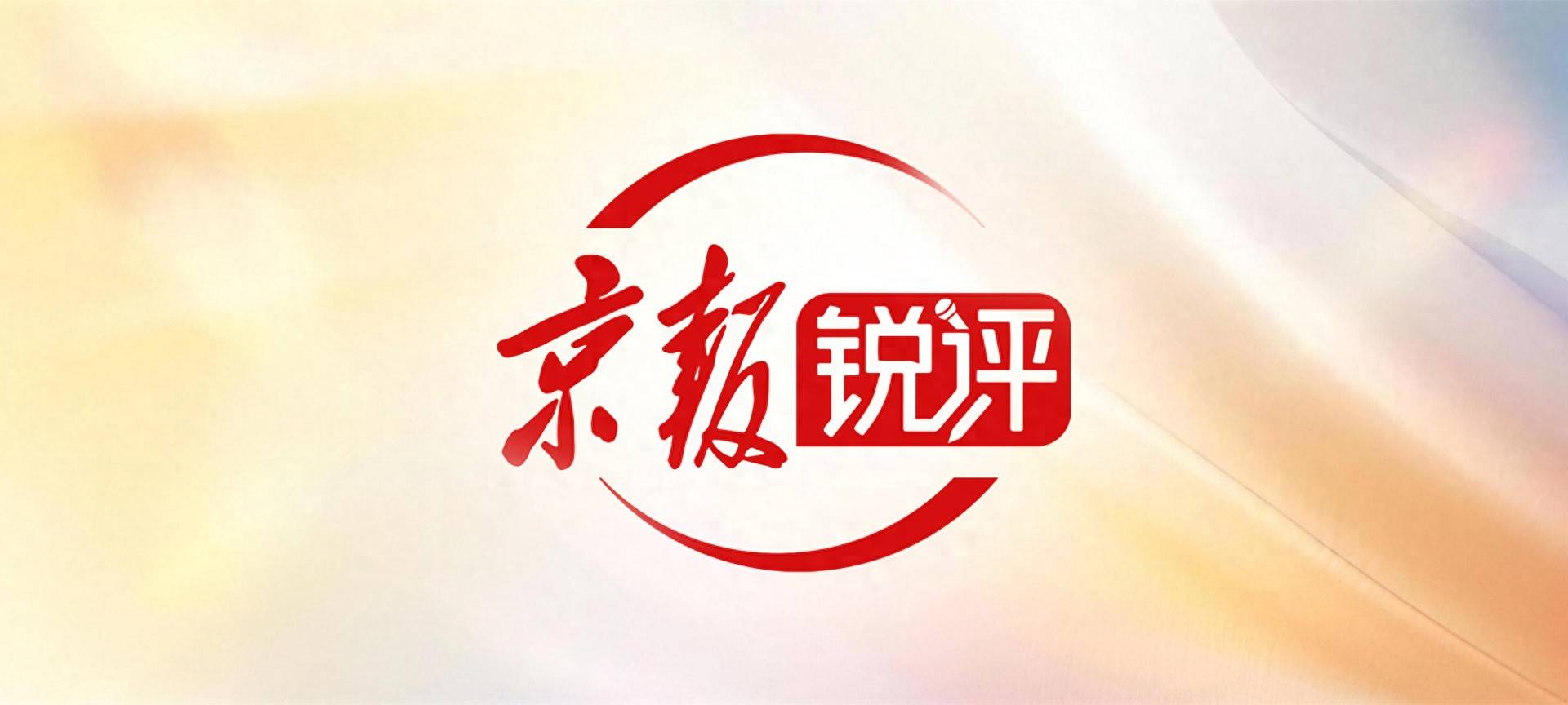 拿七七当七夕，这个日本品牌装糊涂还是恶心人？