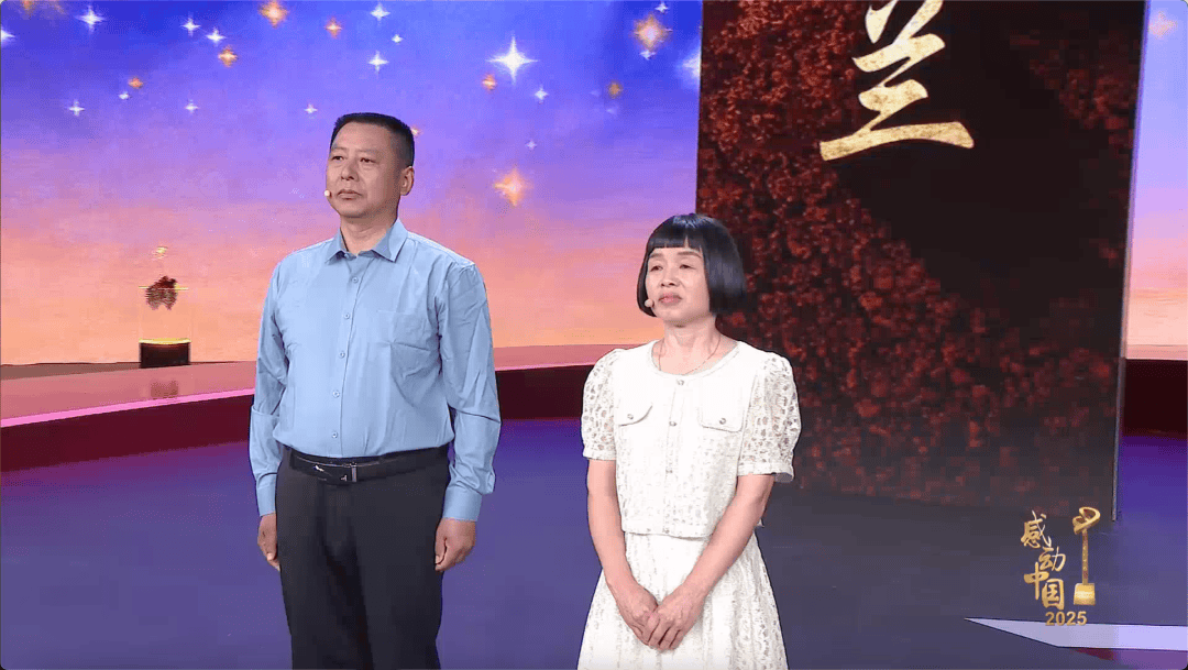 感动中国2025年度人物揭晓,颁奖辞来了!