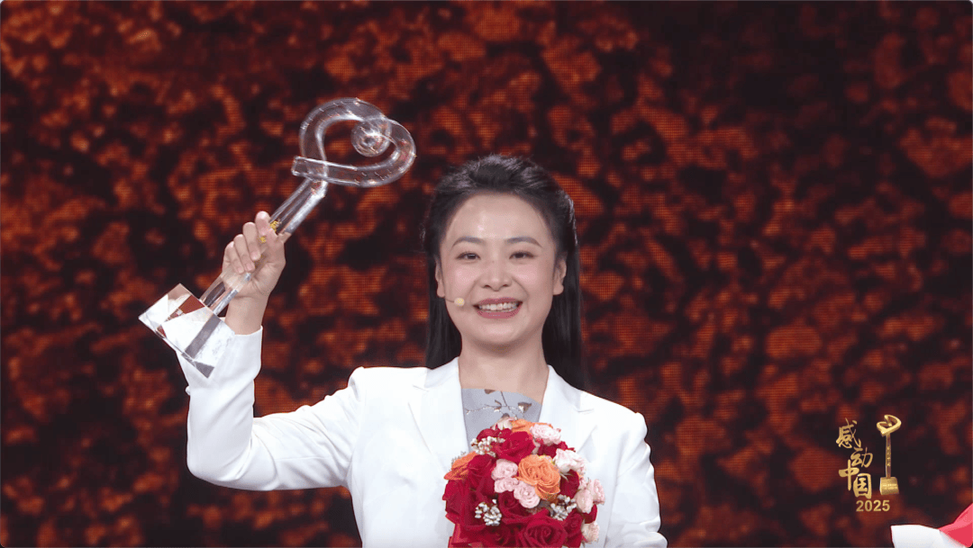 感动中国2025年度人物揭晓,颁奖辞来了!