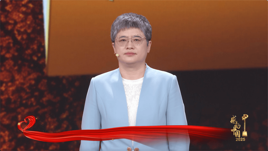 感动中国2025年度人物揭晓,颁奖辞来了!