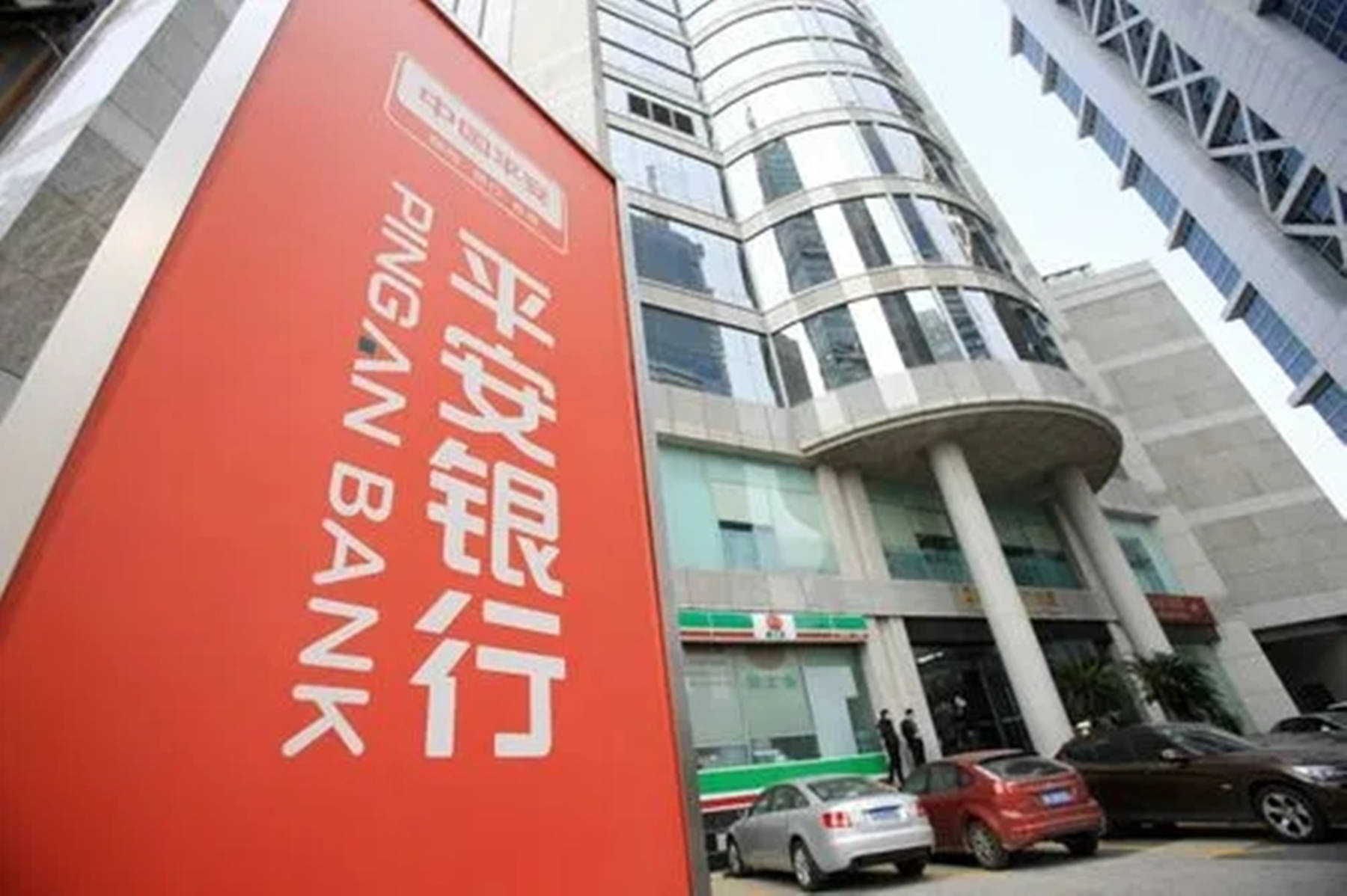 保险银行证券(保险银行证券三者关系)
