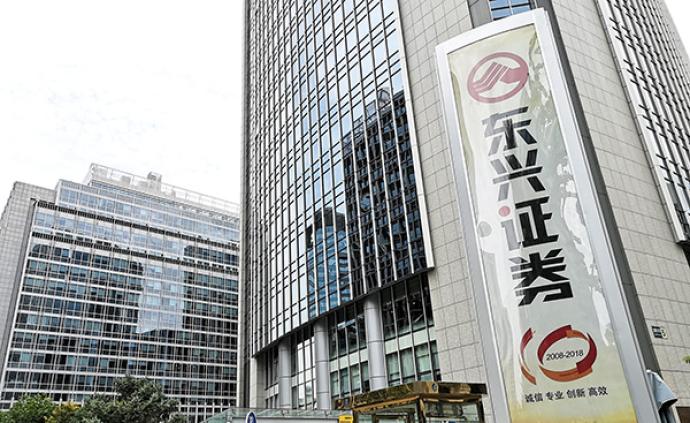 东证证券(东方证券交易软件下载官网)