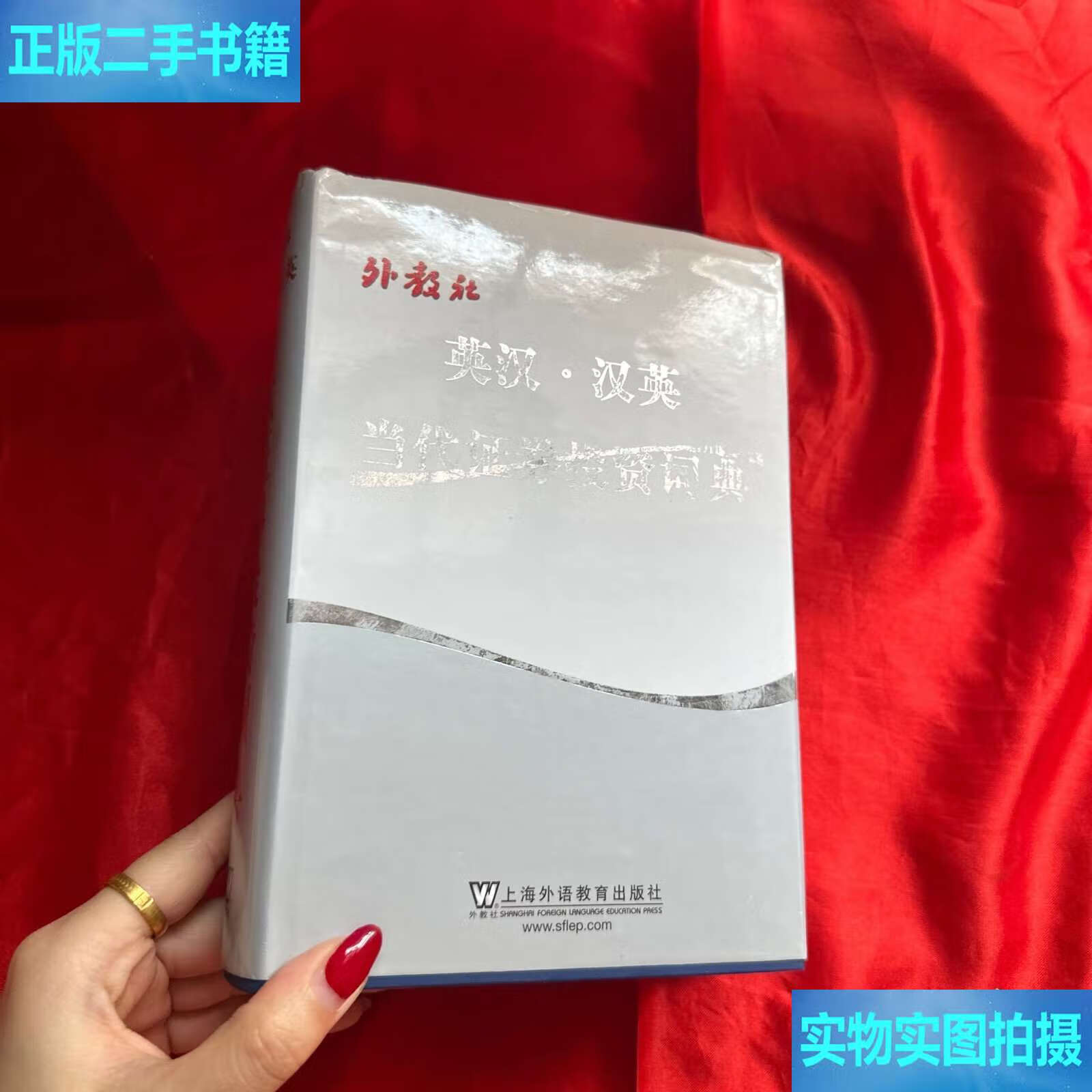 证券词典(证券 百度百科)