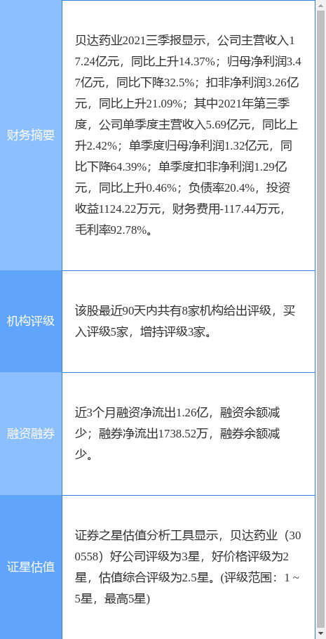 华鑫证券软件下载(华鑫证券软件下载安装)