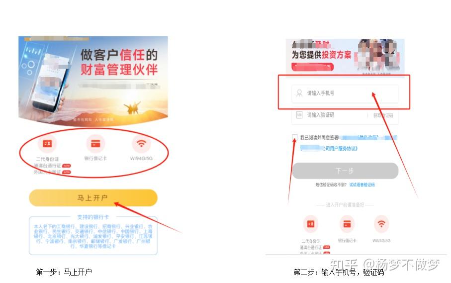 证券开户上海(上海证券开户流程)