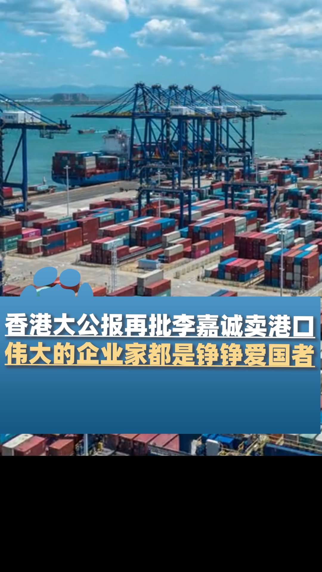 长江证券香港(长江证券香港分公司总经理是谁)