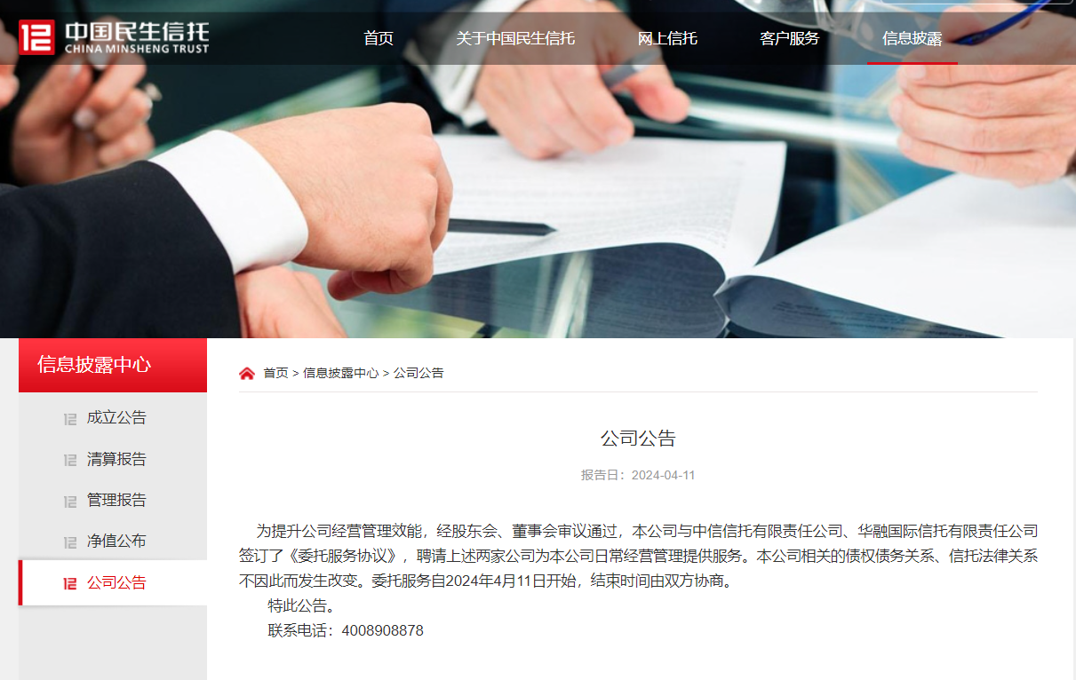 中信证券中信信托(中信信托 资产证券化)