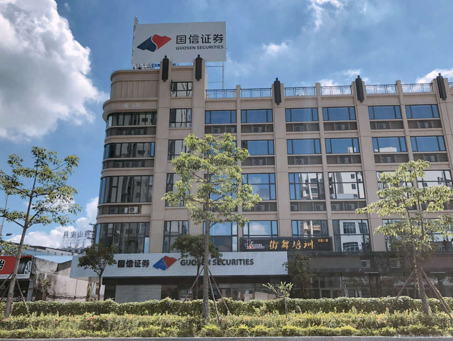九江证券(九江证券公司是国企吗)